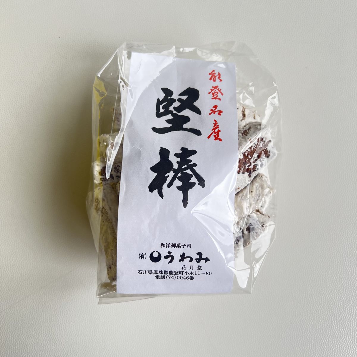 第84回　2025年5月10日（土）