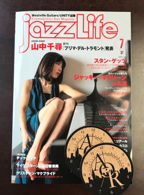 本日20時台Jazz&amp; Vocal Nightのプレゼントは『JAZZ LIFE』最新号ですー！
