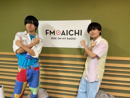 2023年11月2日(木)ON AIR！今週のテーマは、「愛知県の地名の由来」