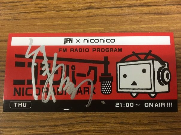 『トークルームに書き込まれた全て願いが叶いますように』