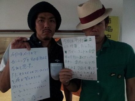 ◆８月１５日放送後記◆