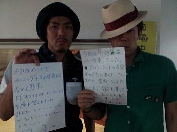 ◆８月１５日放送後記◆