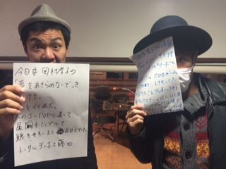 ◆１月２９日放送後記◆