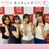 #266 NGT48 12thシングル・リリース決定！！