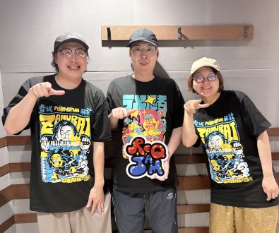 【2026/6/8 本編】解散後大喜利（ゲスト：お抹茶）《REQ JAM【月曜】ガク（真空ジェシカ）／吉住》
