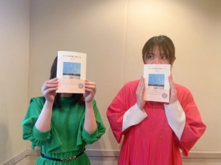 作家の神田澪さんをゲストに迎えて☆Part.2