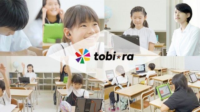 「憧れの職業をもっと身近に。学校のキャリア授業をオンライン化したい！」