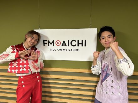 2024年2月7日（水）今週のテーマは、「愛知県を50音順でもっと知ろう！」シリーズ！