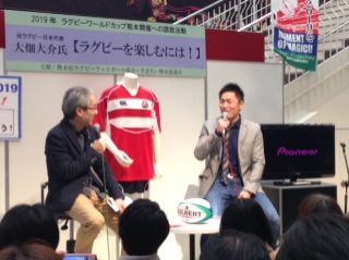 大畑大介 トークショー