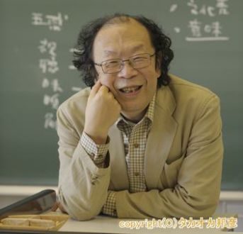 2017年12月5日(火)からの放送テーマ 