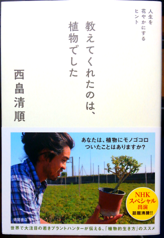 本日（7月9日）のプレゼント！！！