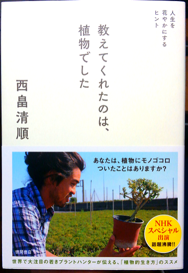 本日（7月9日）のプレゼント！！！