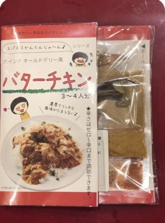 スパイス料理研究家の印度カリー子さんを迎えて☆Part.2♪