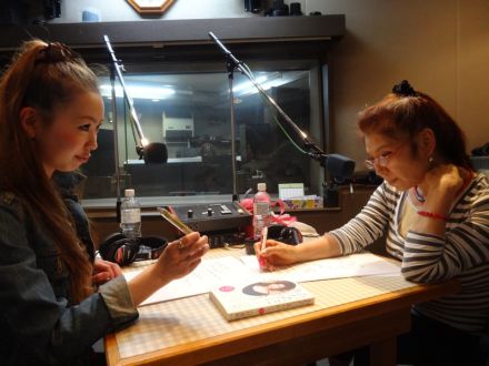 八代亜紀のRADIO PALETTE 〜音のアトリエ〜