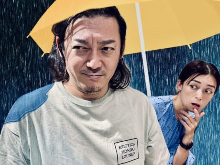 2025年6月12日（木）放送終了