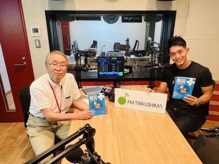 防災Café(2024.09.13)