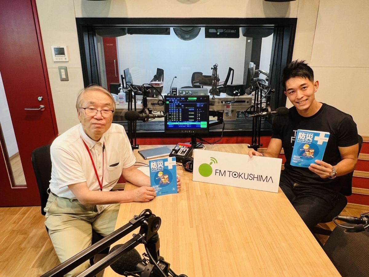 防災Café(2024.09.13)