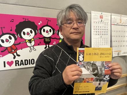 Vol.53 瀬戸内海歴史民俗資料館