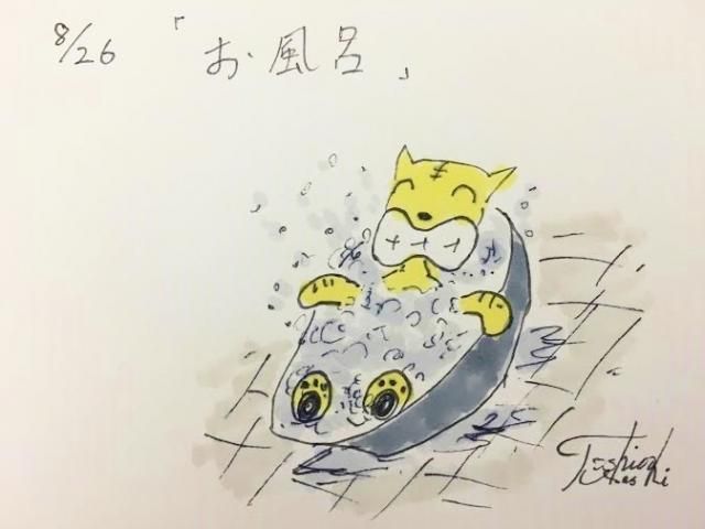 8月26日（金）のデリフラは・・・