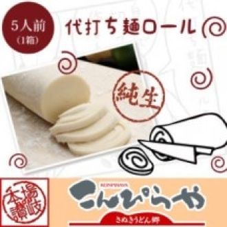 お宝ファイル1NO.164  こんぴらや販売株式会社「代打ち麵ロール」