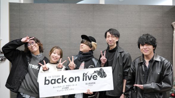 ゲスト「Sunnyday boy,Sunnyday girl.」2026.1.2放送回