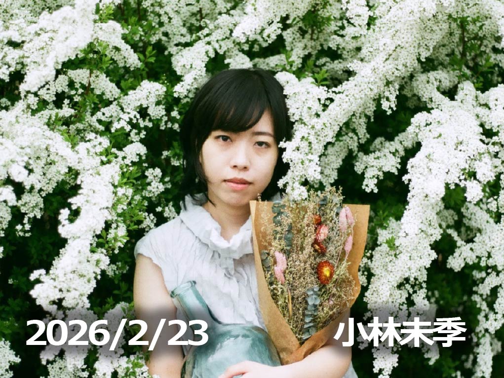 2月23日配信「小林未季」さん｜DJ Nobby's Tokyo LIVE!!｜JFN Pods
