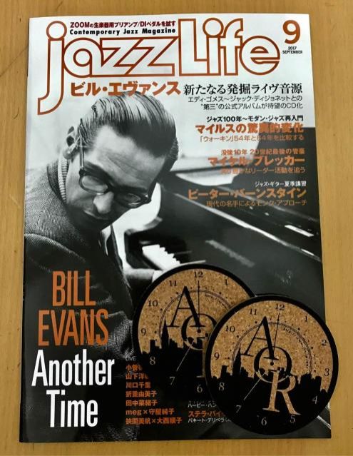 本日Jazz&amp; Vocal Nightのプレゼント　～　当選者発表　～