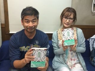 ゲスト：カブトムシゆかり　さん