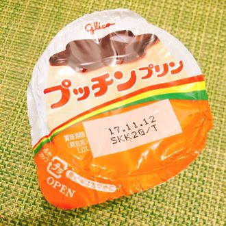 2017年10月30日(月）【おうちでハッピー】