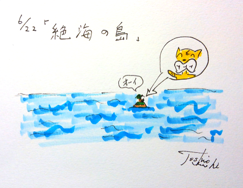 6月22日（月）のデリフラは・・・・