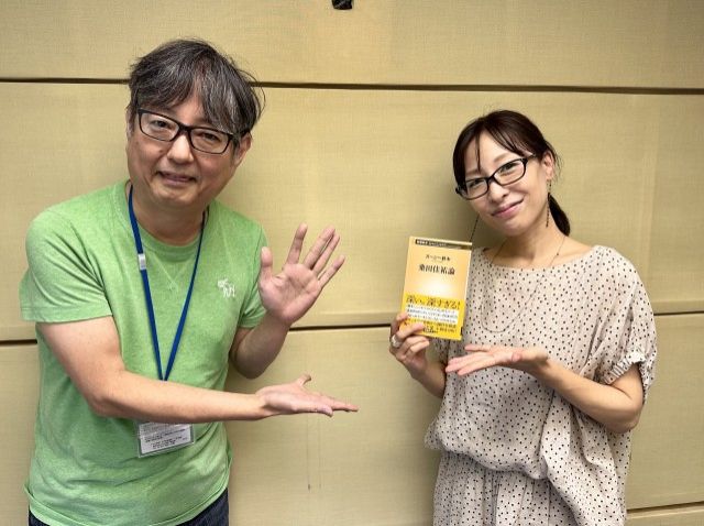 10月7日～作詞家・桑田佳祐論