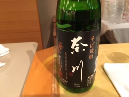 斉藤リョーツのいただき！グイグイッ