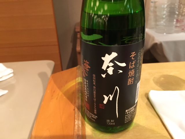 斉藤リョーツのいただき！グイグイッ