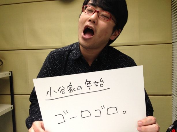 2014年1月3日（金）～今年くるでー！～