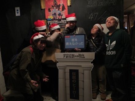 リアル脱出ゲーム「宇宙怪獣からの脱出」に挑戦！