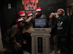 リアル脱出ゲーム「宇宙怪獣からの脱出」に挑戦！