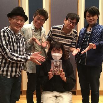 ザ・ニュースペーパー × ぼうごなつこ