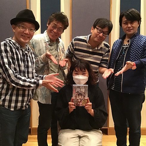 ザ・ニュースペーパー × ぼうごなつこ