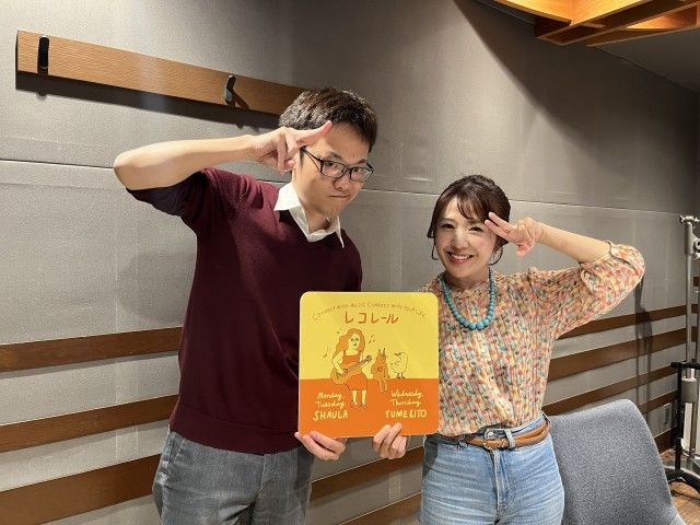 4/30(水)にお迎えしたのは・・・？（14時台）