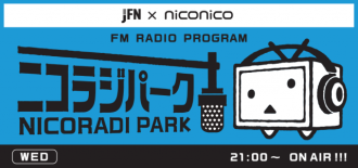 ステッカーのお知らせ！！！