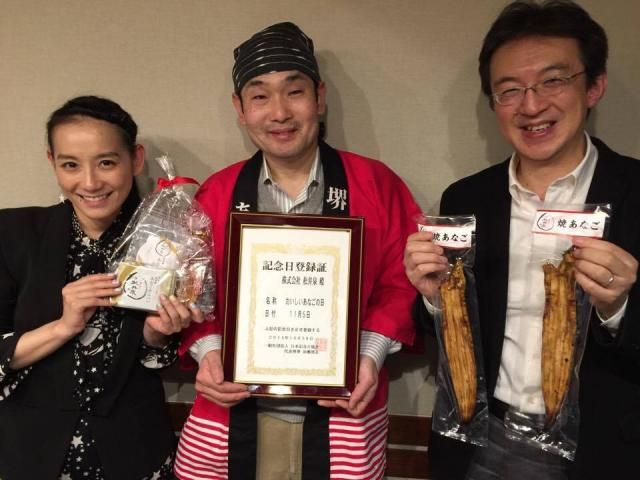 カワイイ＆おいしいアナゴ料理に篠原ともえもびっくり！