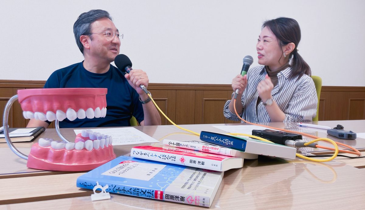 田原先生と語学トーク！パート２！