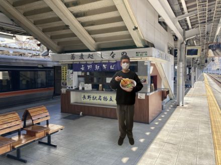 立ち食いそば・うどんニューウェーブ