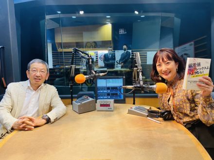 #23 Game Changer 【ゲスト：ワークアカデミー 大石会長 ①】 2021/5/9 ON AIR