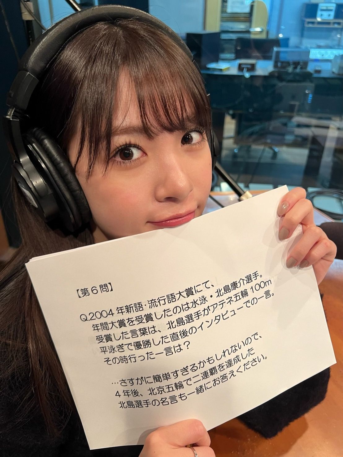 #41「中川紅葉の常識度チェック！？ ～新語・流行語編～」