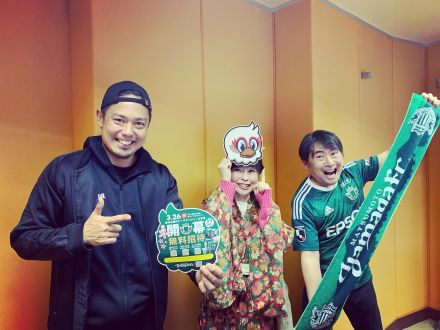 片山真人 CPTがゲスト！