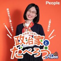 プロフィール&amp;小林さんが考える「保守」とは？