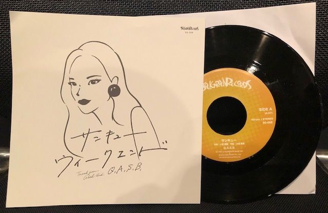 バイナルギャラリー (RHYMESTER DJ JINの秘蔵レコード)