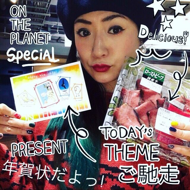 12月20日（火）担当：D［di:］