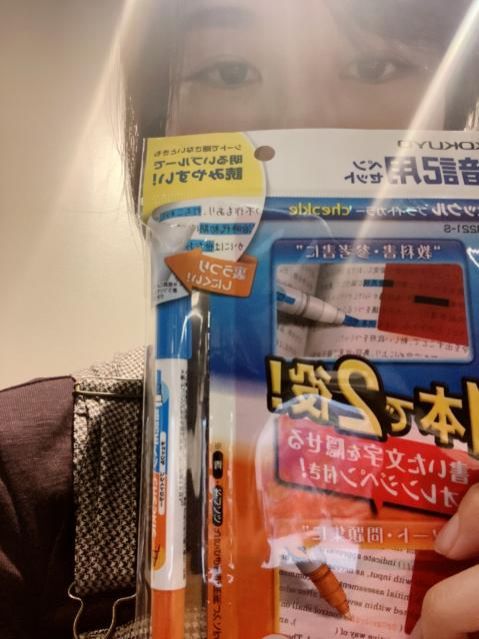 1月14日(木) 今日の1コマ♪
